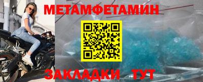 COCAINE Волжский