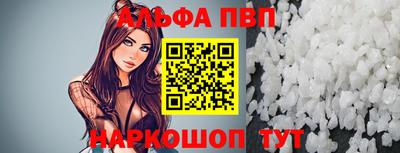 круглые Балаково