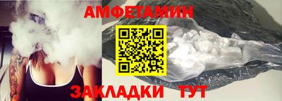 прущий лед Балашиха