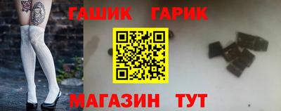 круглые Балаково