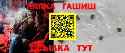 круглые Балаково