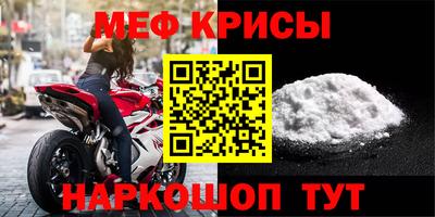 прущий лед Балашиха