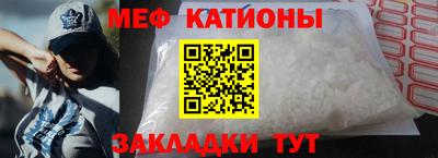 сатива Бугуруслан