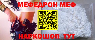 прущий лед Балашиха
