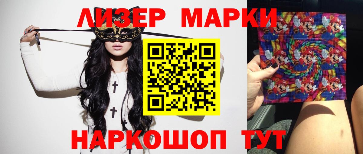 ЛСД экстази кислота  Вход с VPN  Боровичи 