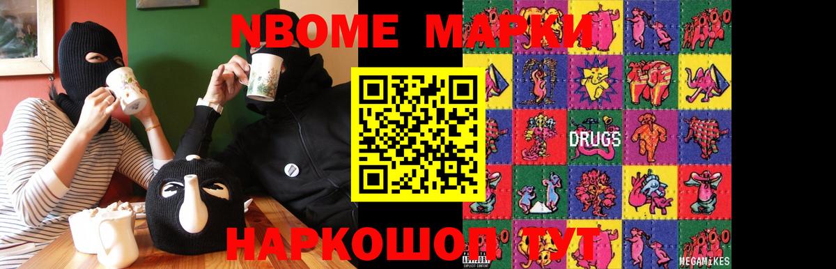 LSD-25 экстази кислота Боровичи