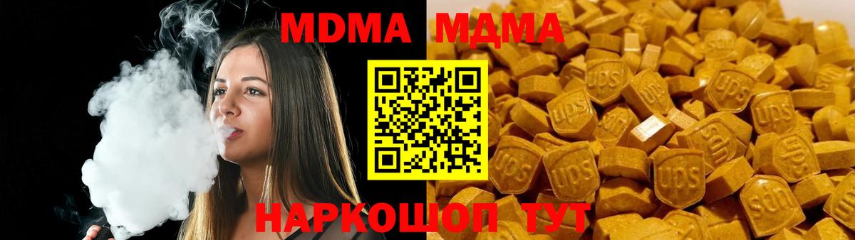 Боровичи  МДМА кристаллы  Вход с VPN 