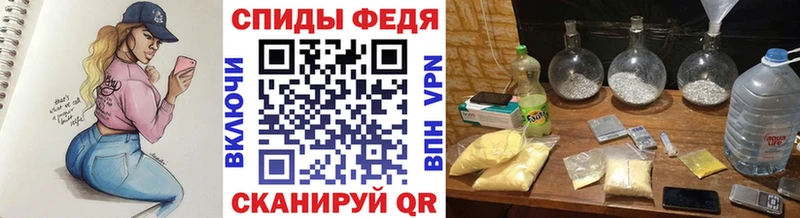МЕТАМФЕТАМИН Декстрометамфетамин 99.9%  Боровичи 