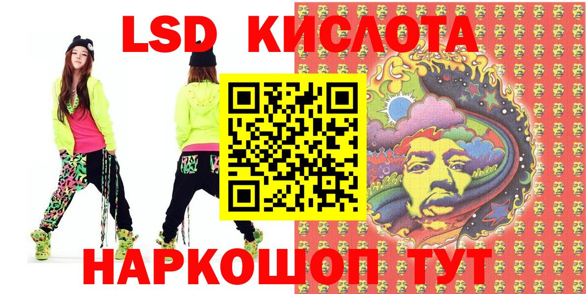 Марки NBOMe 1,5мг Боровичи