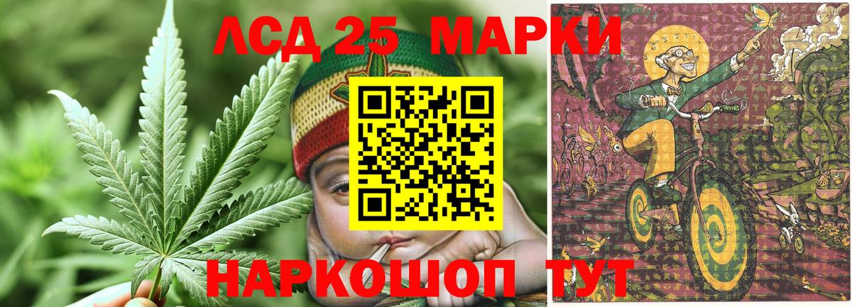 Наркотические марки 1,8мг  Боровичи 