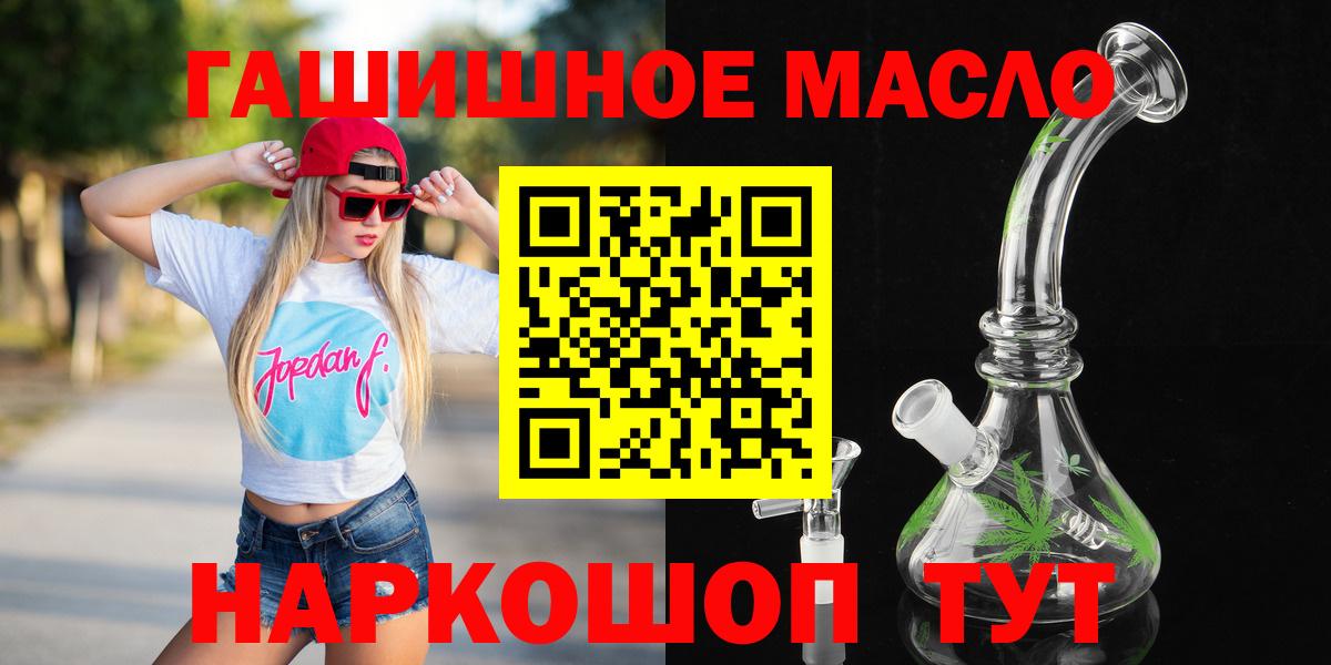 ТГК Wax Боровичи