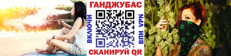 где найти   Боровичи  Бошки Шишки Bruce Banner 