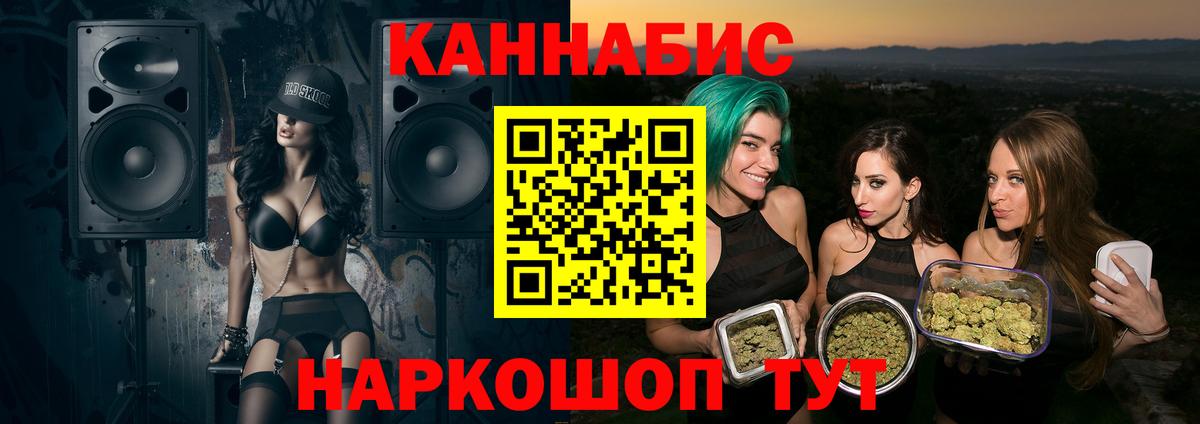 Шишки марихуана гибрид Боровичи