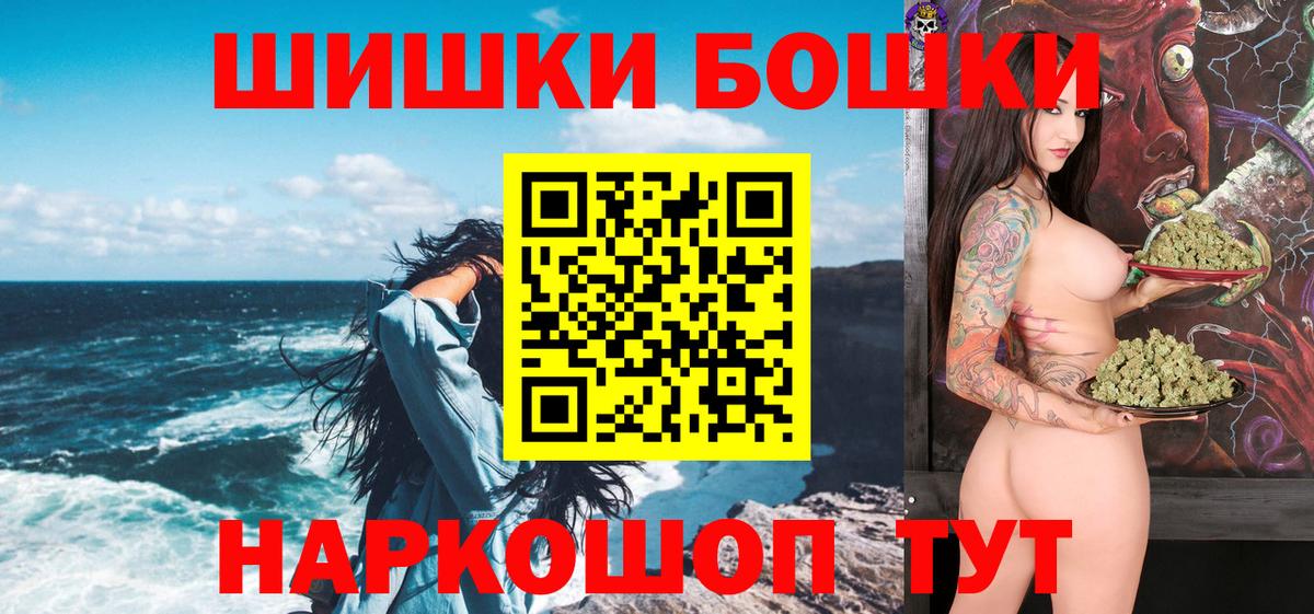 Конопля тримм  Бошки марихуана сатива  Конопля планчик  Боровичи  Бошки марихуана White Widow 